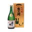 YOSHI NO GAWA Daiginjo