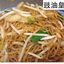 豉​​ 油​​ 皇​​ 炒​​ 麵 Hong Kong Style Noodle