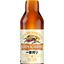 345. Kirin Ichiban Beer 0,33l Japan 5% Vol