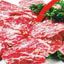B5. Seasoned Prime Beef Ribs| 프리미엄 갈비살