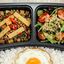 Holy Basil (Pad Kra Pao) Rice box