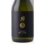 Nanbu Bijin Junmai Daiginjo Black Label