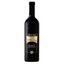 Merlot Rotwein (trocken)