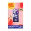 2558 維他蜜桃茶 Vita Peach Tea