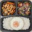 Cashew Nut Rice box
