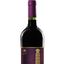 Axumite Wine