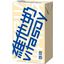 2541 維他奶 Vitasoy Soyabean Milk