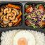Cashew Nut Rice box