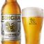 Singha