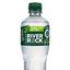 River Rock Sparkling Water (500ml)