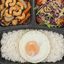 Cashew Nut Rice box