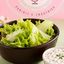 🥗 Salade Verte & Sauce Maison