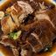 Sampao Roasted Duck