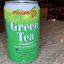 Iced Jasmine Green Tea