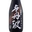 Ozeki Karatamba Honjozo Sake