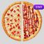 16. Halb&Halb Pizza