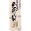 Soba Noodle