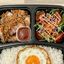 Crispy Pork Belly Rice box