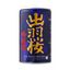 Dewazakura Ginjoi Sake